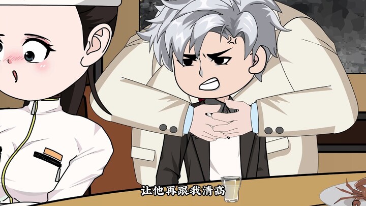 《黑山点鱼长》第九集