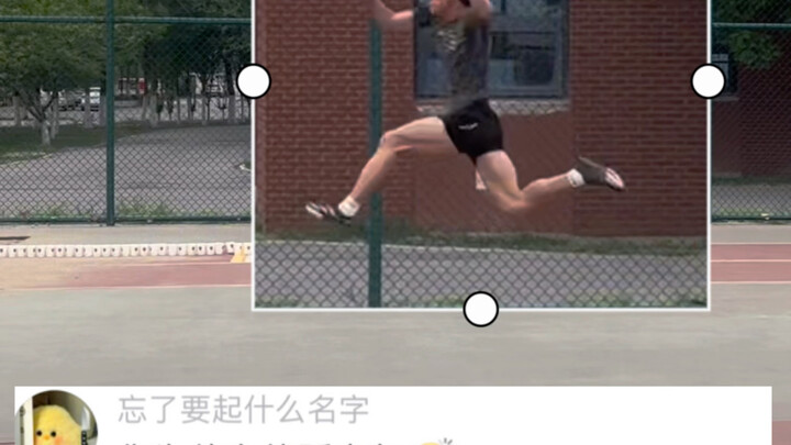 I heard if you’re fast enough, you can step on your right foot with your left and soar into the sky!