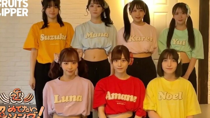 【ซับจีน】"เพลงเฉลิมฉลองสุดฟิน~มีความสุขขนาดนี้ได้ไหม?" เวอร์ชันห้องซ้อม【FRUITS ZIPPER】