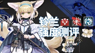 [Ark Performance Review #10] The Most Underrated Operator? Data and实战Show You Exactly Why Liliac Is 