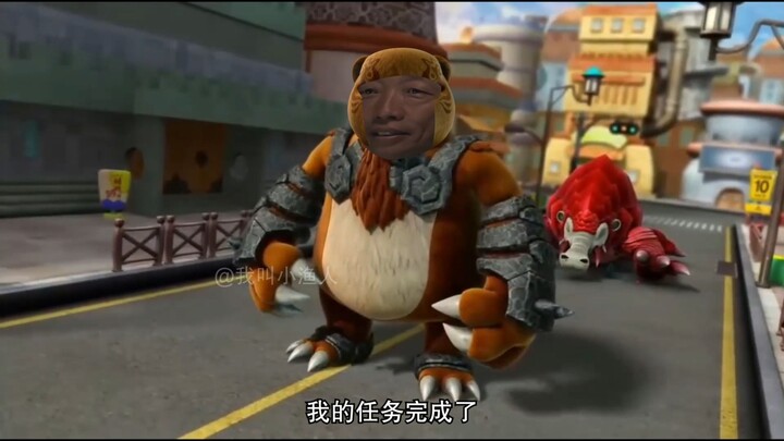 穿 甲 熊