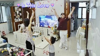 最适合跳「Is This Love」的家庭出现了