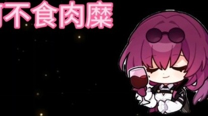 Mengapa tidak makan daging cincang? candaan? Realitas!