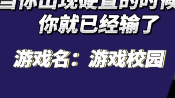 Pea Shooter: No matter who you are, you are trash in my eyes!