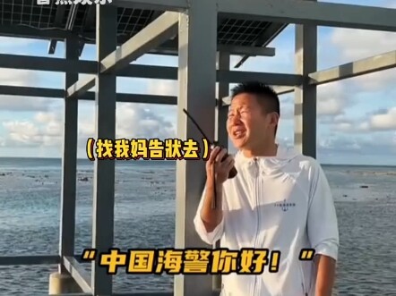 الآن، صيد السمك بات يتطلب إجادة اللغة الإنجليزية.