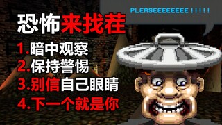 Don't play this at midnight! Everyone, let's find the differences! Be careful—you might stumble upon