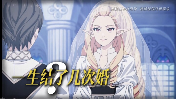 The Cursed Elf and Her Two Marriages: The Life of Elinalise