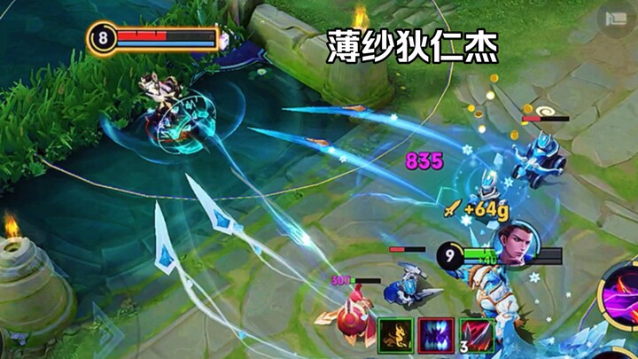 “มือขวาในสายตาของนักวางแผน”