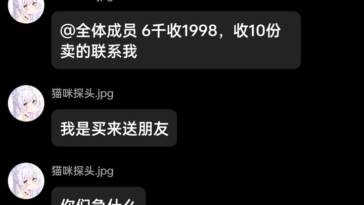 《黑神话悟空》贴吧管理做倒狗！！