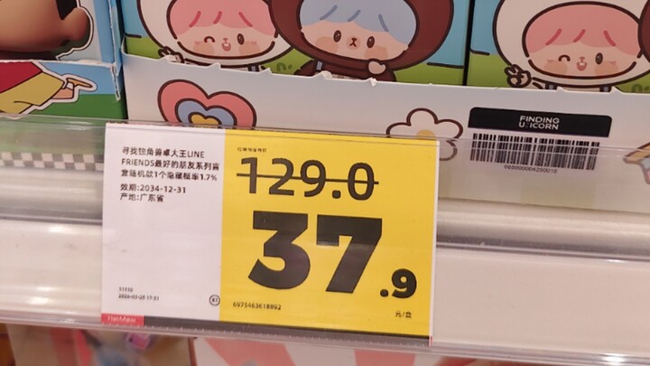 Loạt quay thưởng ngẫu nhiên của Haote Sale cuối cùng cũng được cập nhật rồi!