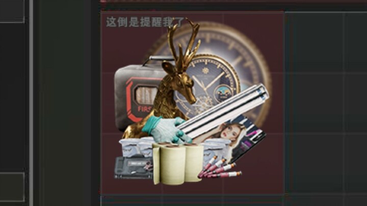 如果三角洲加入更多难蚌的大红（第18期）