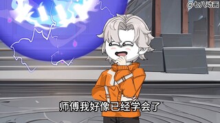 蛤 蟆 小 凡 173