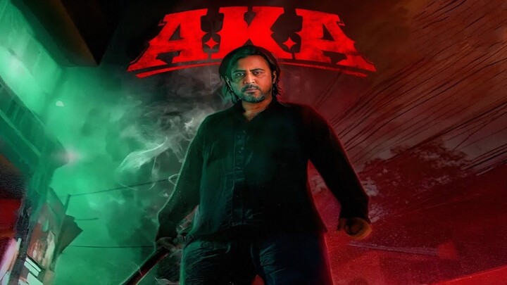 AKA Full Movie | Bengali Action Thriller Movie | Mystery, Suspense & Action