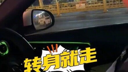 I took the initiative, and now you’re not happy about it?