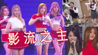 【影 流 之 主】有内味了！Twice X 少女时代& Wonder Girls/朴振英 完美踩点~