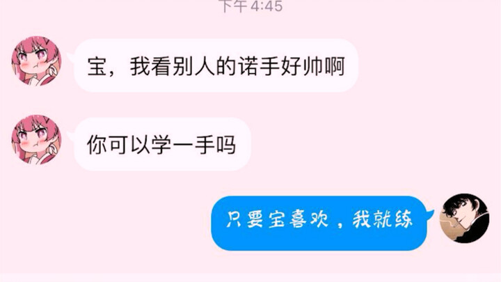 นินจาเต่าภาคนอกเรื่อง: การกลับชาติมาเกิด ข้าคือแม่ทัพใหญ่แห่งโนกซัส