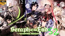 Owari no Seraph: Nagoya Kessen-hen - S2 Ep 12 END (Sub Indo)