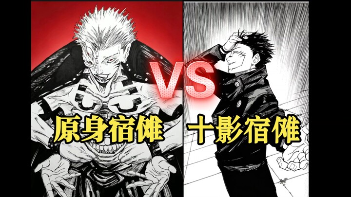 วิญญาณรับเชื้อปีศาจเดิม VS วิญญาณรับเชื้อปีศาจฮุ่ยผี เทียบความแข็งแกร่งโดยตรง ใครเหนือกว่ากัน? ว่าด้