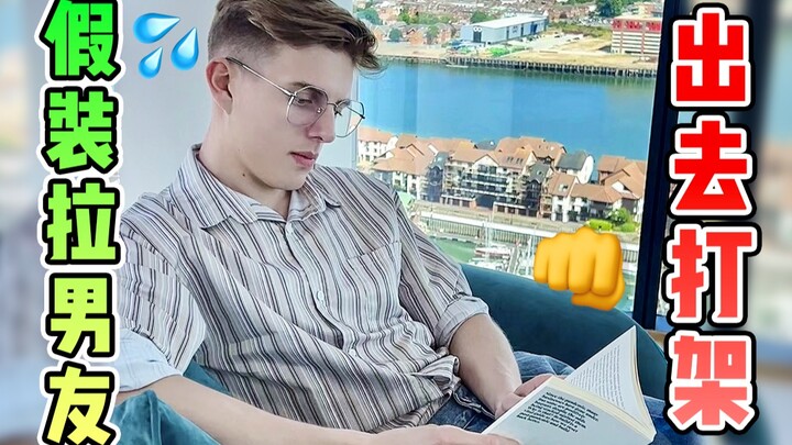 Giả vờ lôi Alfie đi đánh nhau! Phản ứng này khiến tôi cảm thấy an toàn vô cùng 🥰