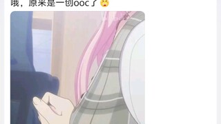 爱音明明不小啊
