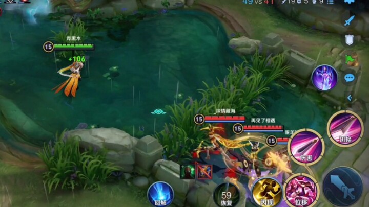 You lose because you’re chasing the wrong person! (Can Mulan really walk through walls?)