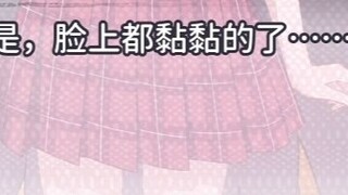 你这家伙在说什么？？？