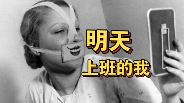 Bạn không phải là niềm vui thực sự!