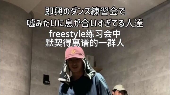 街宅即兴 愛♡スクリ～ム!