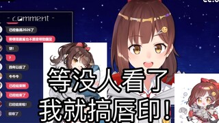 【Nana7mi】Sidik bibir Suster Haizi