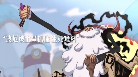 来自一位父亲的愤怒