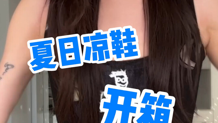 แกะกล่องรองเท้าแตะฤดูร้อน! นิ้วเท้าคู่ที่สองสุดยาวกลับมาอย่างน่าทึ่ง!