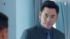 ซ่อนเงารัก EP.16