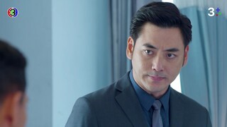 ซ่อนเงารัก EP.16