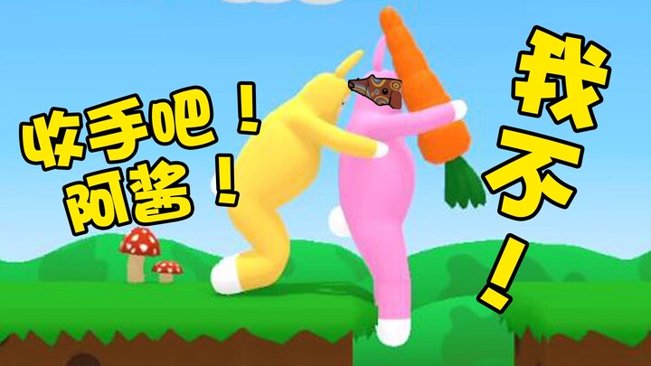 How stubborn today’s girls are when they play games, hahaha!