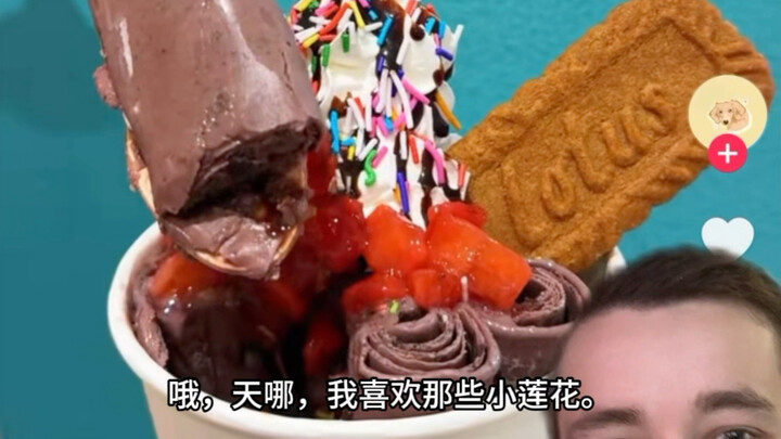 ฉันสามารถฆ่าตายได้ในคำเดียว
