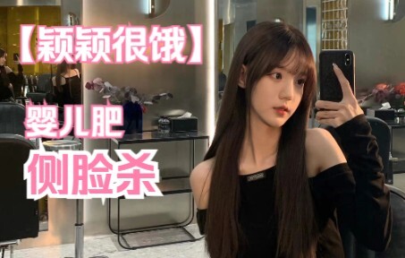 Asalkan aku cukup rajin keramas, aku yakin suatu hari nanti aku pasti akan bertemu dengannya di salo