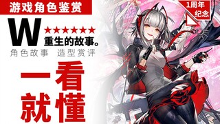 Click in to get to know her, and wish W to your island! [As expected, it's really fun!]