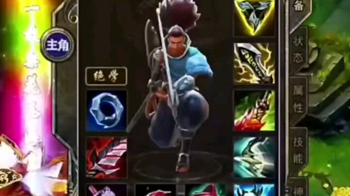 I downloaded League of Legends from Qvod Player, but it’s not as fun as you all say.