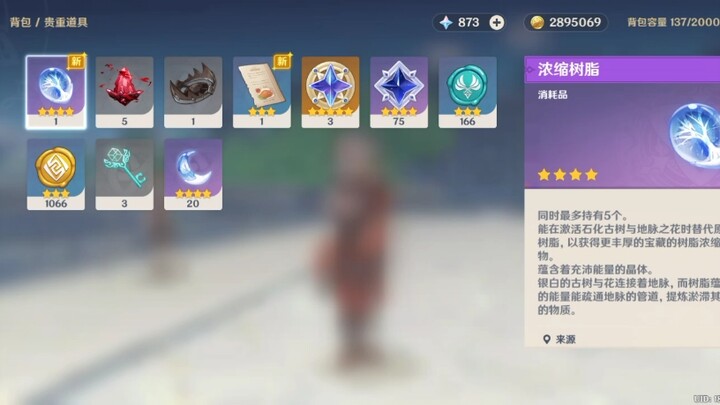 万叶初始号出