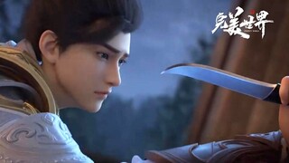 🌒 恩将仇报！不老山竟妄想置石昊于死地！【MULTI SUB】|完美世界 Perfect World |Chinese Animation