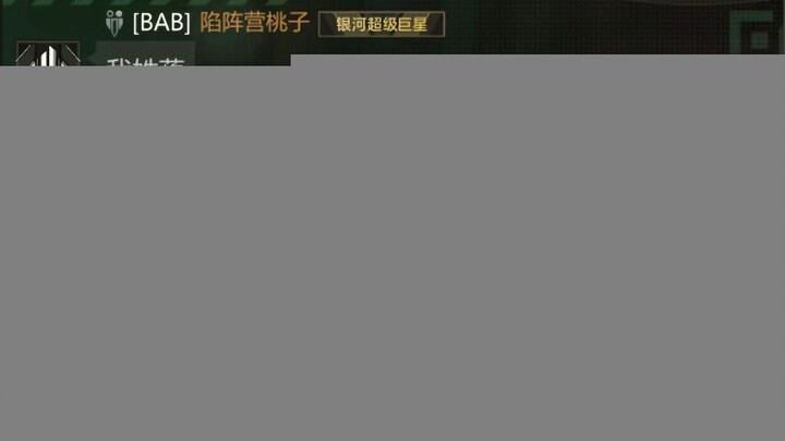 Nama apa yang bagus untuk orang bernama Jiang?