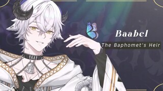 【Baabel/熟切】一条视频带你了解Baabel的基本信息