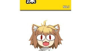 (เติมคลัง) ต่อคำศัพท์หมาโข่ว