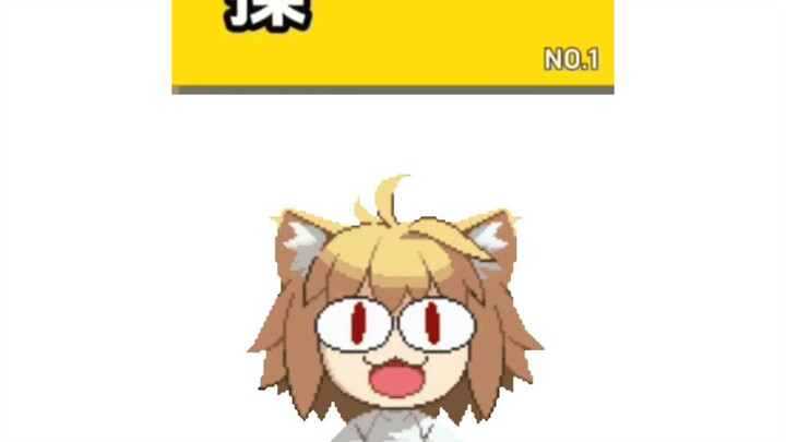 (เติมคลัง) ต่อคำศัพท์หมาโข่ว