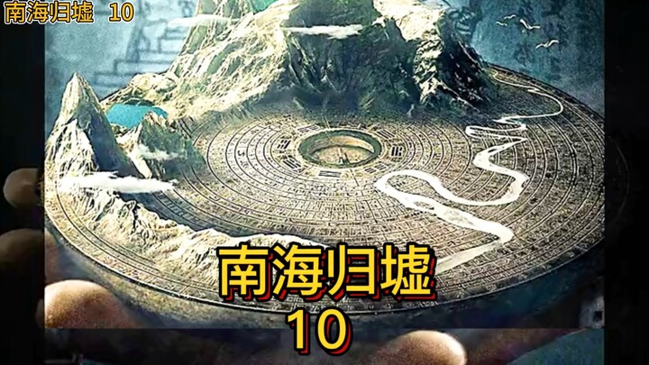 Tập 10! Vì sao trong ngôi mộ cổ Quy Hư ở Biển Đông lại đặt một tấm da?