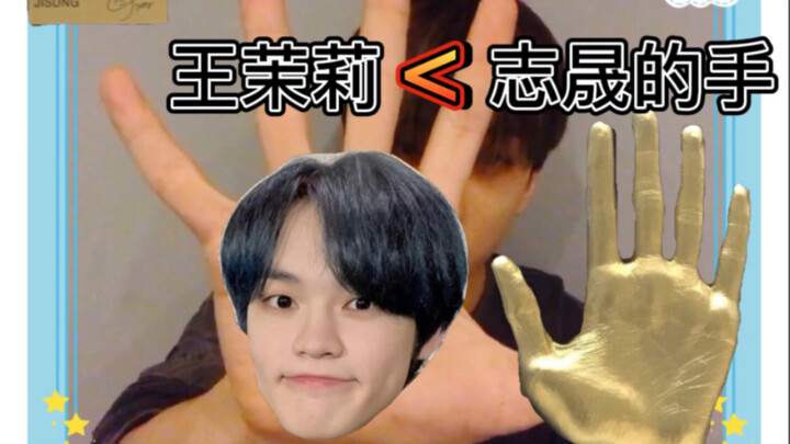 [Park Ji-sung] Park Jisung’s hand is even bigger than Zhong Chenle’s head—his hand practically cover