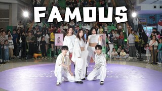 【VX Roadshow】ALLDAY PROJECT-FAMOUS Cover Dance Roadshow 4K Ultra HD 270925 Sandalwood Outlet Changsh