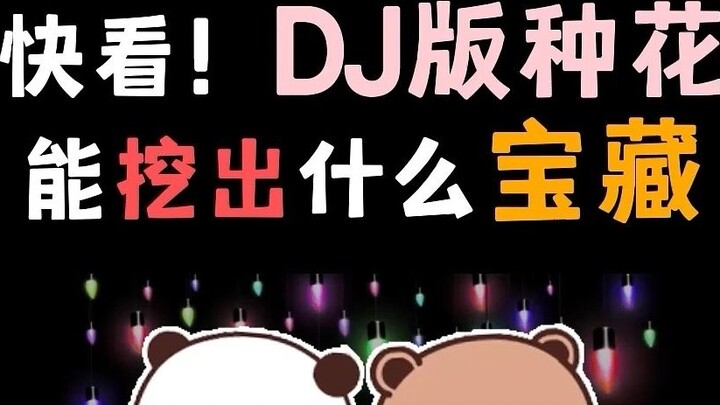 Sau khi trồng đợt hoa này, mọi người ở hàng dưới đều mệt mỏi.