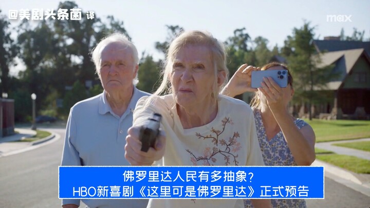 [CC] How Absurd Are the People of Florida? Official Trailer for HBO's New Series "Here's to Florida"