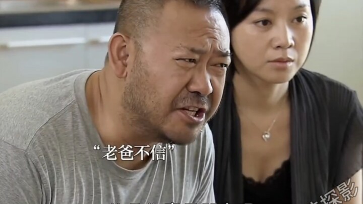 I treat you as a brother, and you actually want to be my son-in-law!